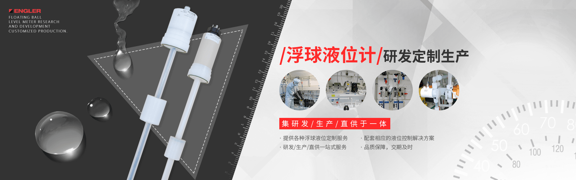 凱銘科技banner