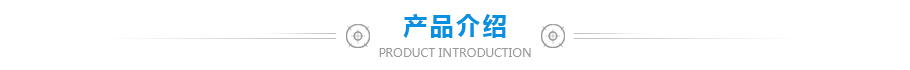 環(huán)形導(dǎo)軌系統(tǒng)