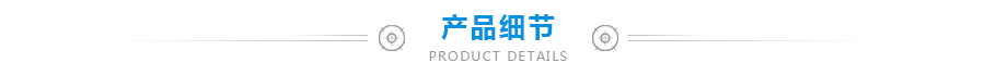 環(huán)形導(dǎo)軌系統(tǒng)