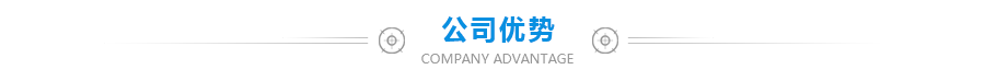 環(huán)形導(dǎo)軌系統(tǒng)