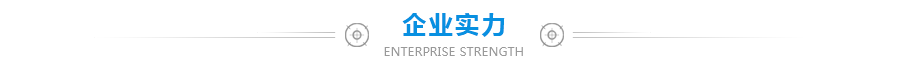 環(huán)形導(dǎo)軌系統(tǒng)