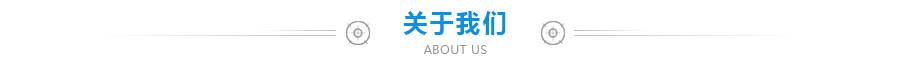 環(huán)形導(dǎo)軌系統(tǒng)